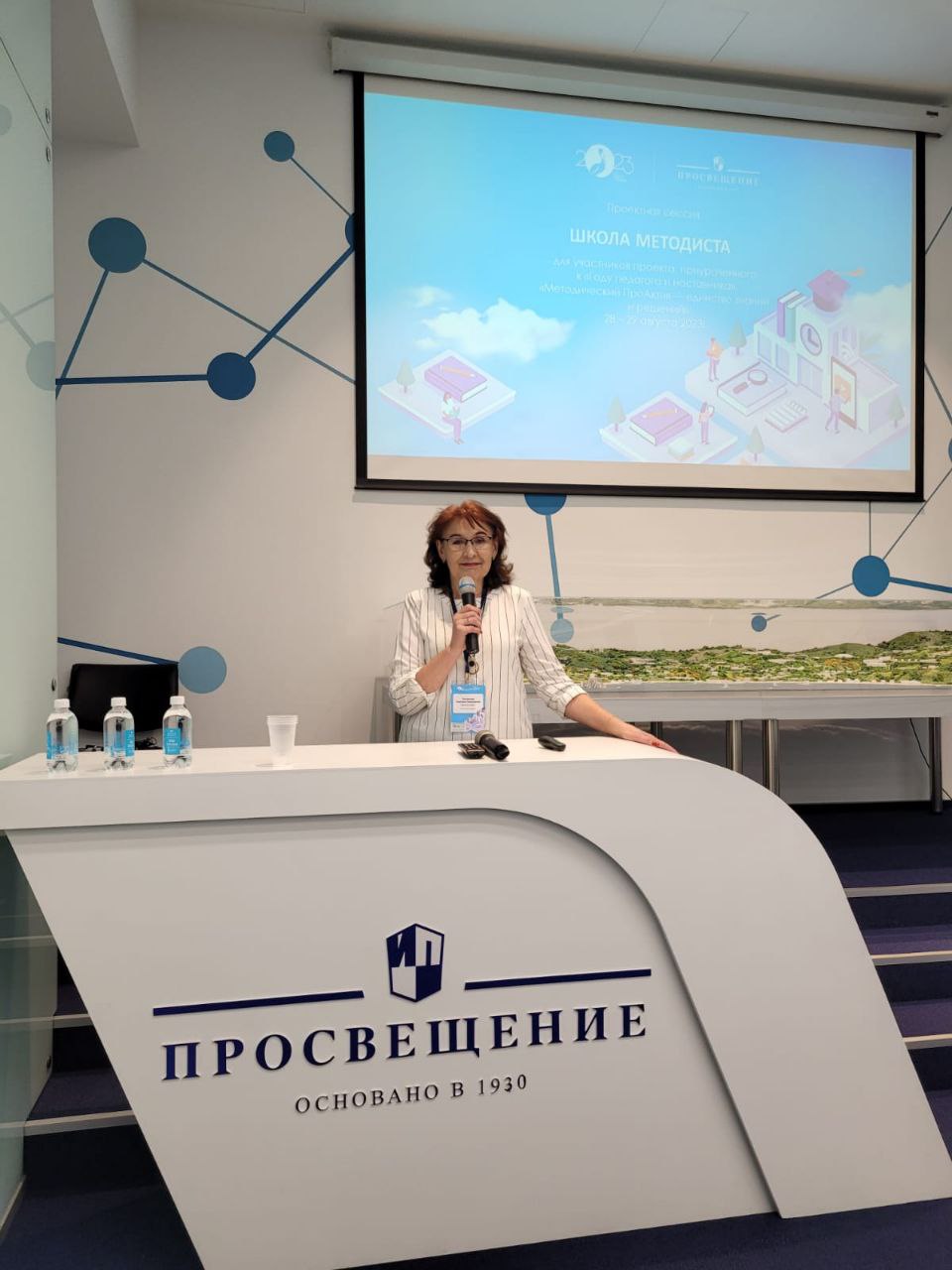 Гостюхина Светлана Николаевна приняла участие в проектной сессии &amp;quot;Школа методиста&amp;quot; в г. Москва.