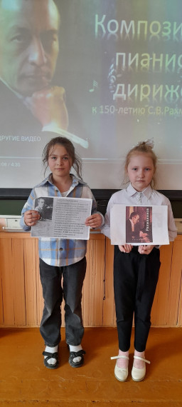 Для обучающихся 4-8 классов нашей школы в течение апреля месяца прошел Всероссийский   урок музыки.
